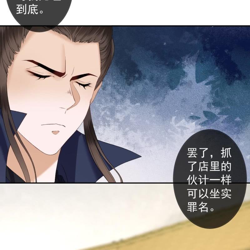 第174话 为喜欢的女孩做点事(1/2)-第175话
