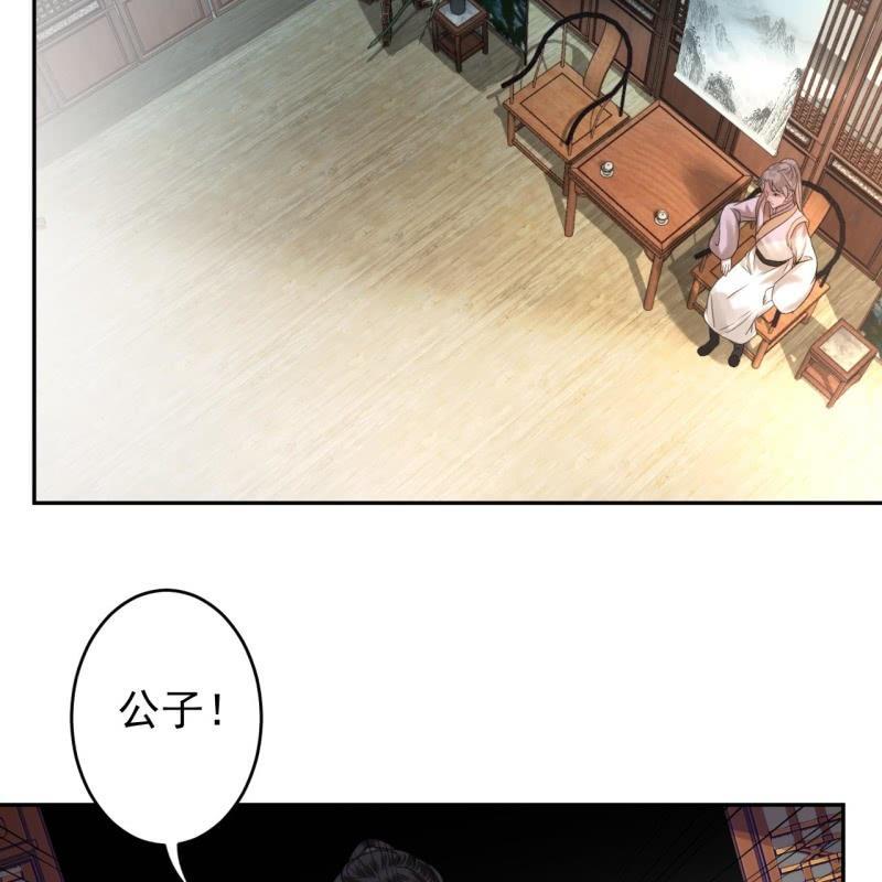 第174话 为喜欢的女孩做点事(1/2)-第175话