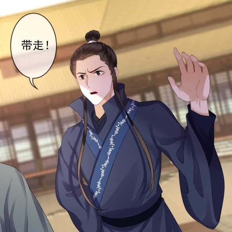 第174话 为喜欢的女孩做点事(1/2)-第175话