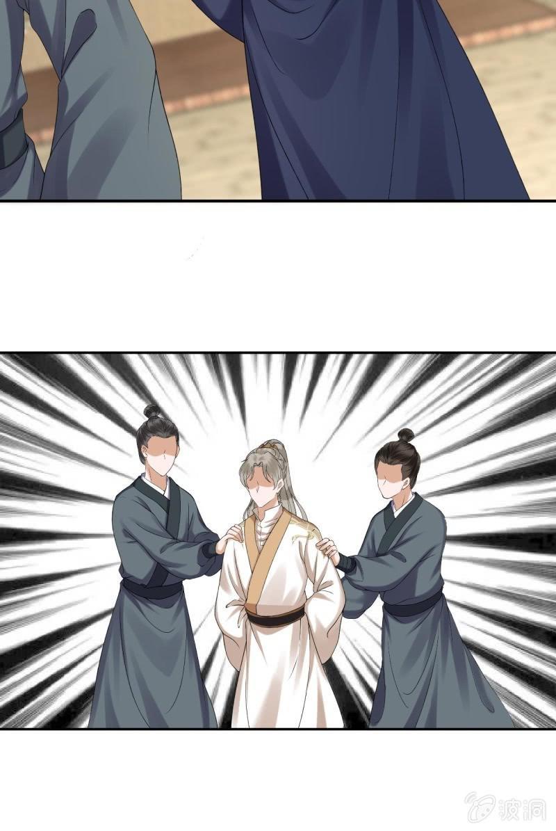 第174话 为喜欢的女孩做点事(1/2)-第175话
