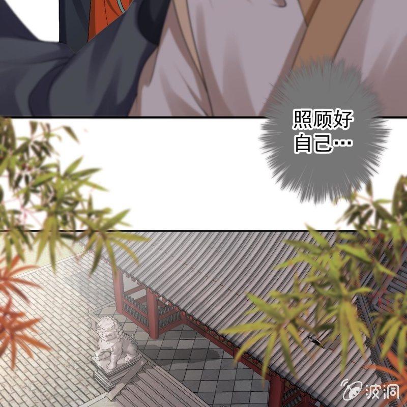 第174话 为喜欢的女孩做点事(1/2)-第175话