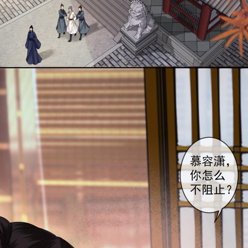 第174话 为喜欢的女孩做点事(1/2)-第175话