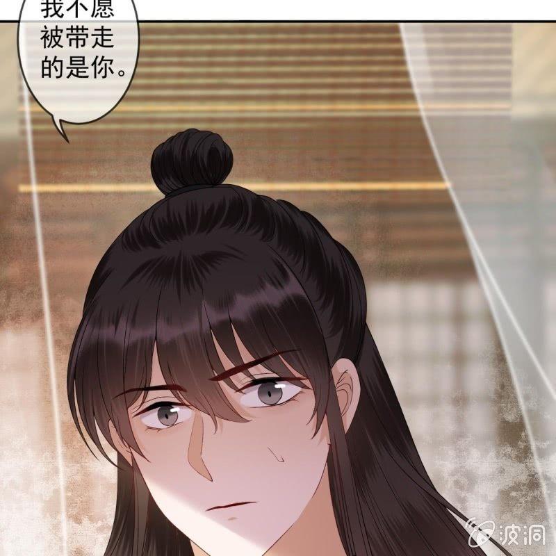 第174话 为喜欢的女孩做点事(1/2)-第175话