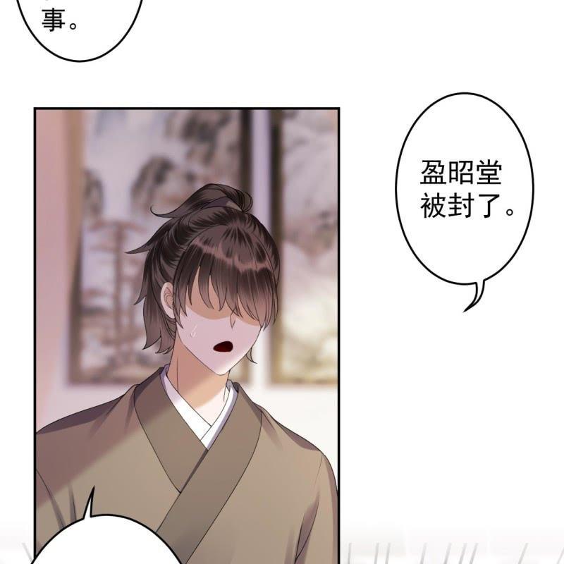 第174话 为喜欢的女孩做点事(1/2)-第175话