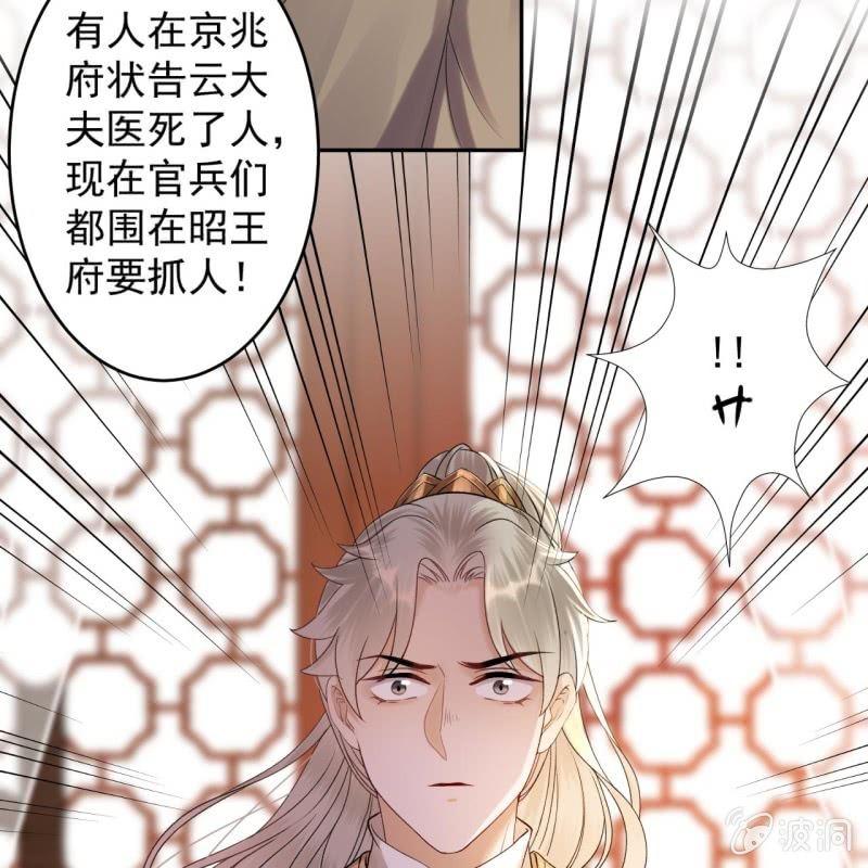 第174话 为喜欢的女孩做点事(1/2)-第175话