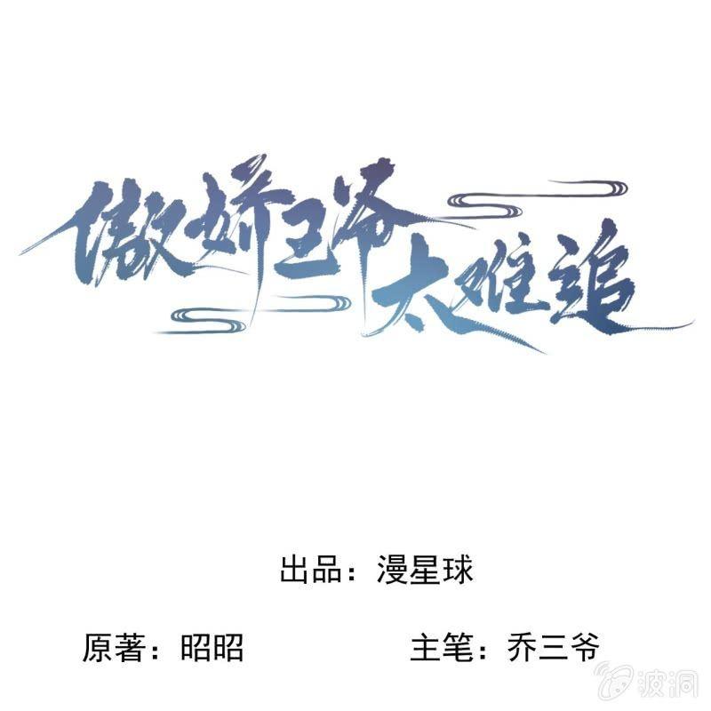 第176话 一出好戏(1/2)-第177话