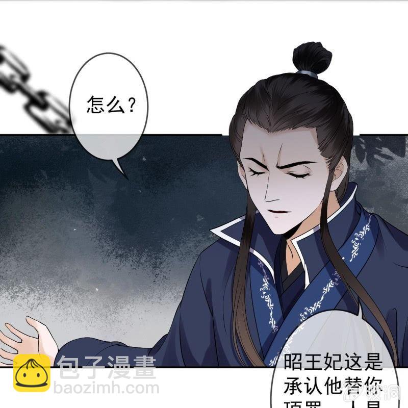 第176话 一出好戏(1/2)-第177话