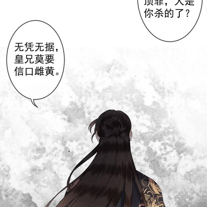 第176话 一出好戏(1/2)-第177话