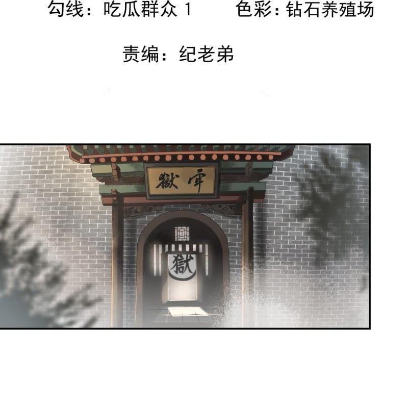 第176话 一出好戏(1/2)-第177话