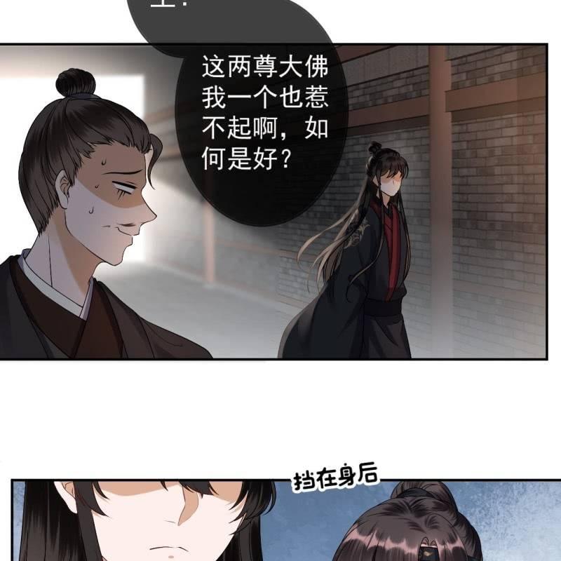 第176话 一出好戏(1/2)-第177话