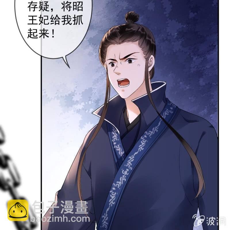 第176话 一出好戏(1/2)-第177话