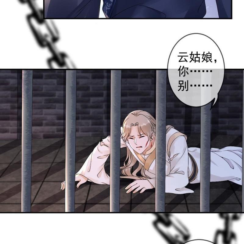 第176话 一出好戏(1/2)-第177话