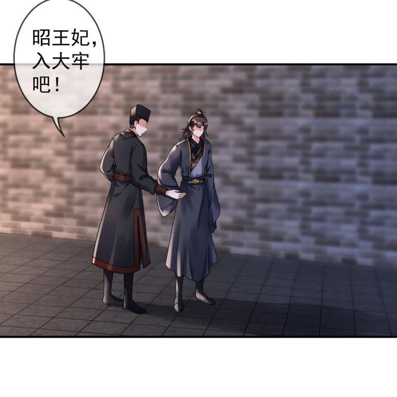 第176话 一出好戏(1/2)-第177话
