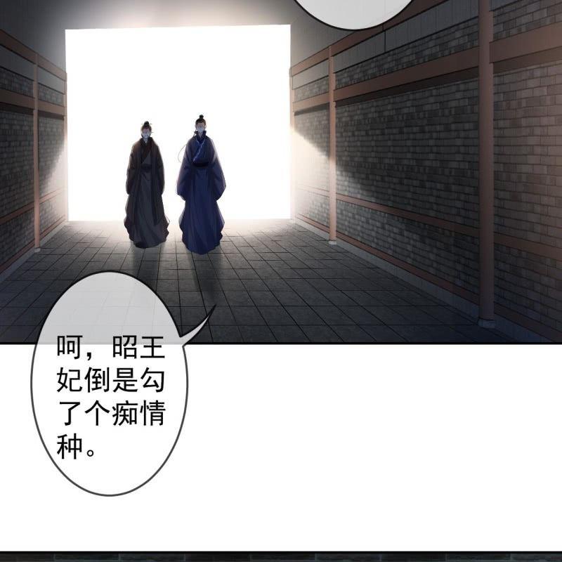 第176话 一出好戏(1/2)-第177话