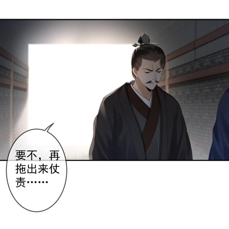 第176话 一出好戏(1/2)-第177话
