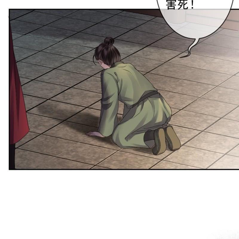 第178话 出现转机(1/2)-第179话
