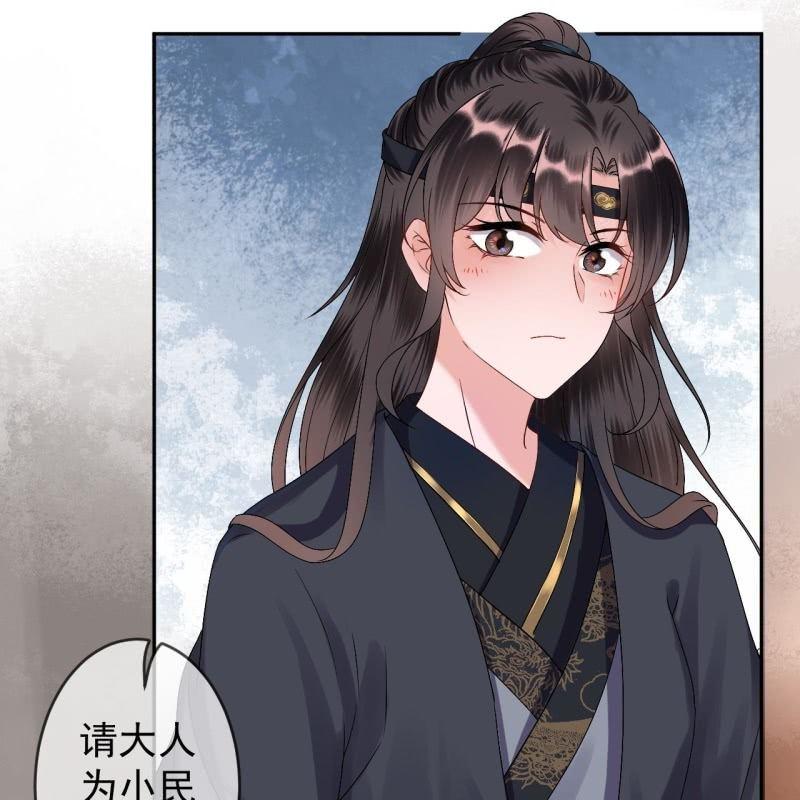 第178话 出现转机(1/2)-第179话