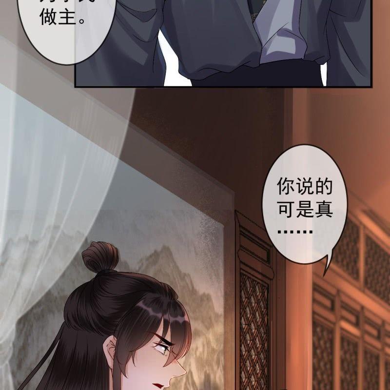 第178话 出现转机(1/2)-第179话