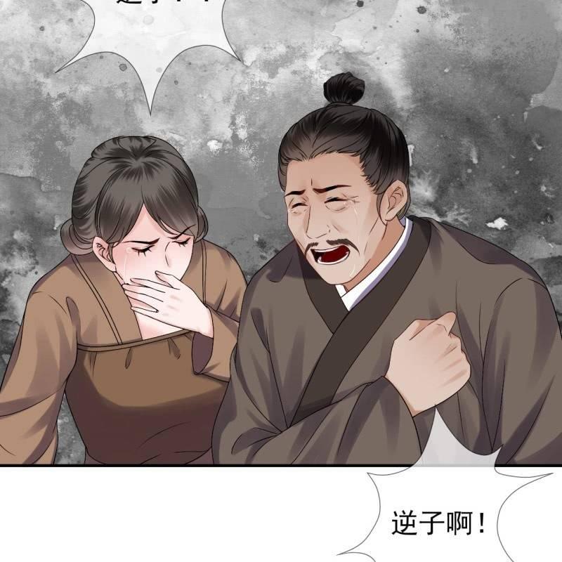 第178话 出现转机(1/2)-第179话