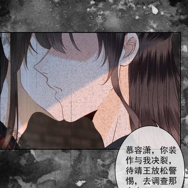 第178话 出现转机(1/2)-第179话