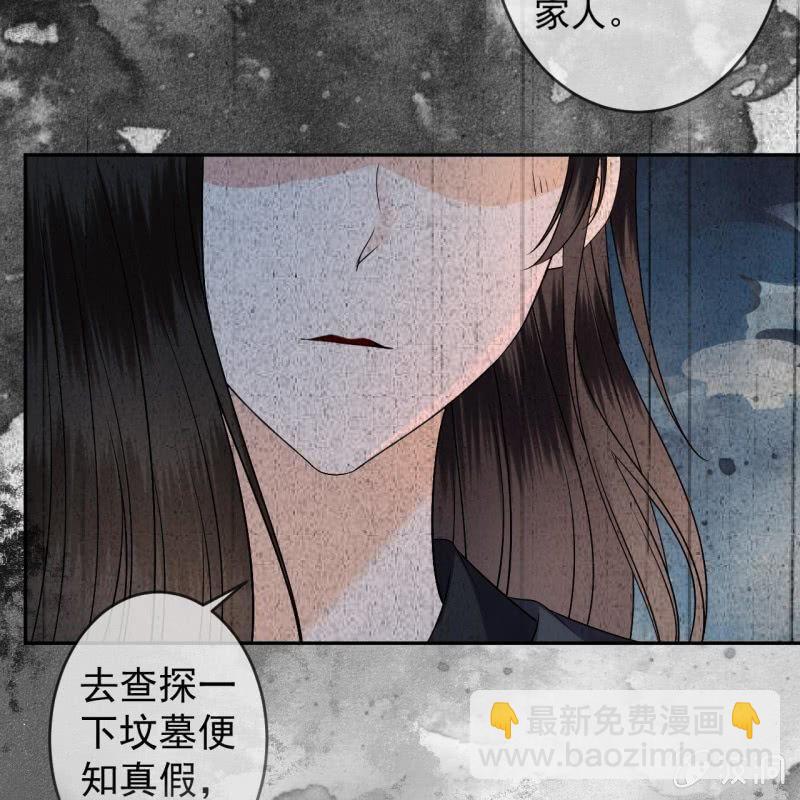 第178话 出现转机(1/2)-第179话