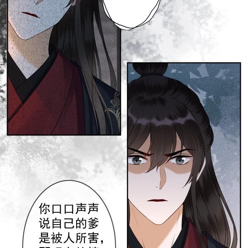第178话 出现转机(1/2)-第179话