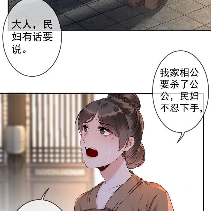 第178话 出现转机(1/2)-第179话