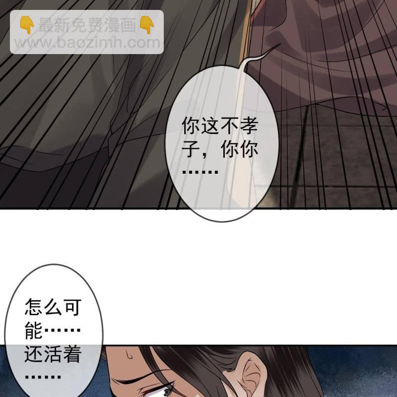 第178话 出现转机(1/2)-第179话