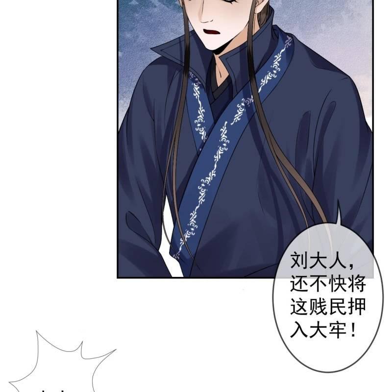 第178话 出现转机(1/2)-第179话