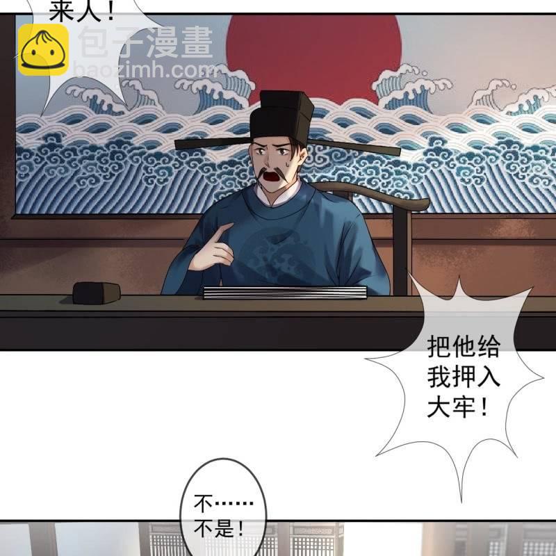 第178话 出现转机(1/2)-第179话