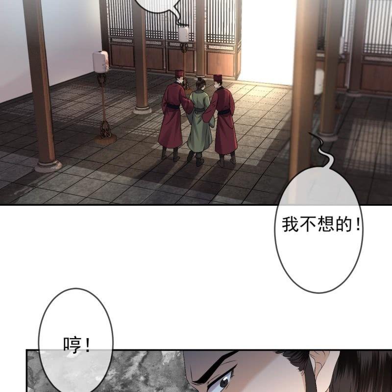 第178话 出现转机(1/2)-第179话