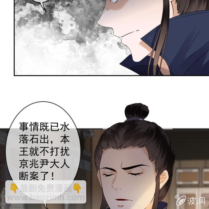 第178话 出现转机(1/2)-第179话