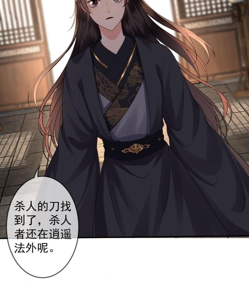 第178话 出现转机(1/2)-第179话