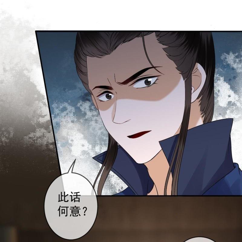 第178话 出现转机(1/2)-第179话