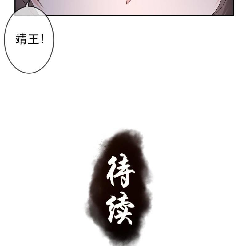 第178话 出现转机(1/2)-第179话