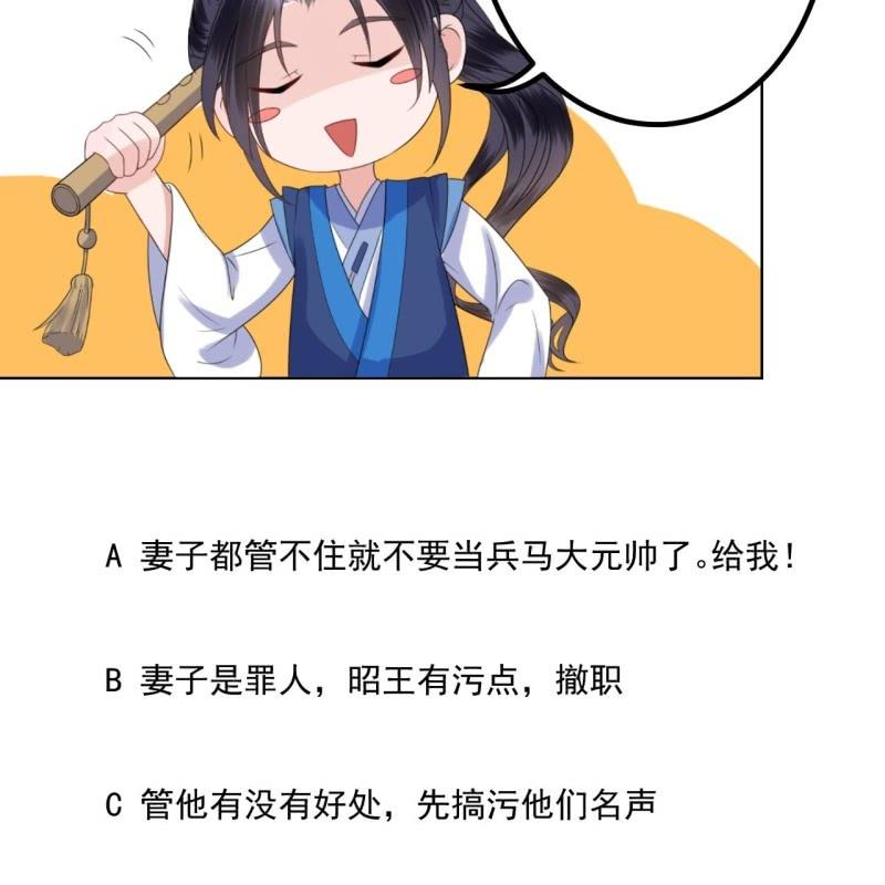 第178话 出现转机(1/2)-第179话