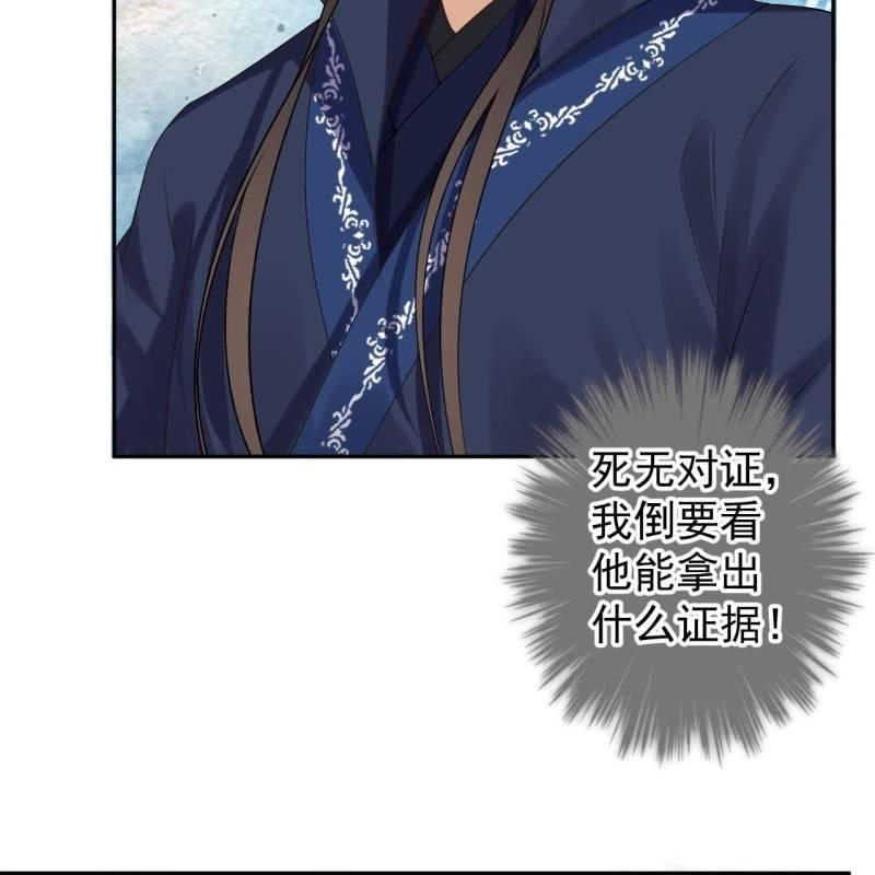 第178话 出现转机(1/2)-第179话