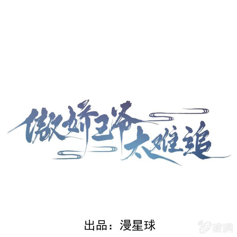 第18话 意外遇仇人-第19话