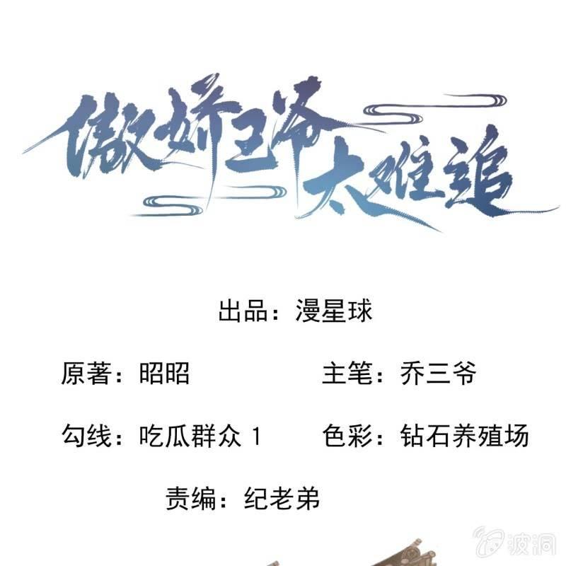 第180话 混乱的局面(1/2)-第181话