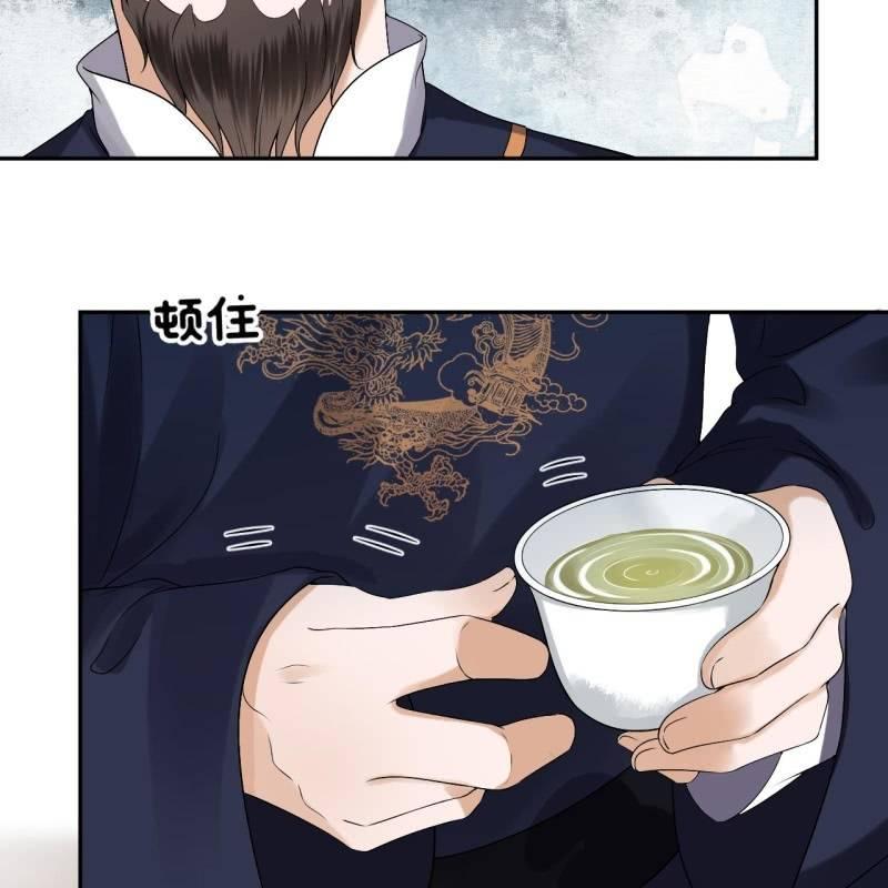 第180话 混乱的局面(1/2)-第181话