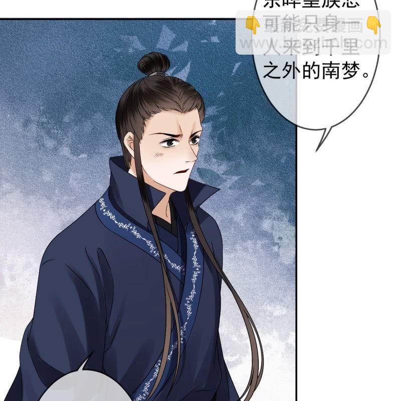 第180话 混乱的局面(1/2)-第181话