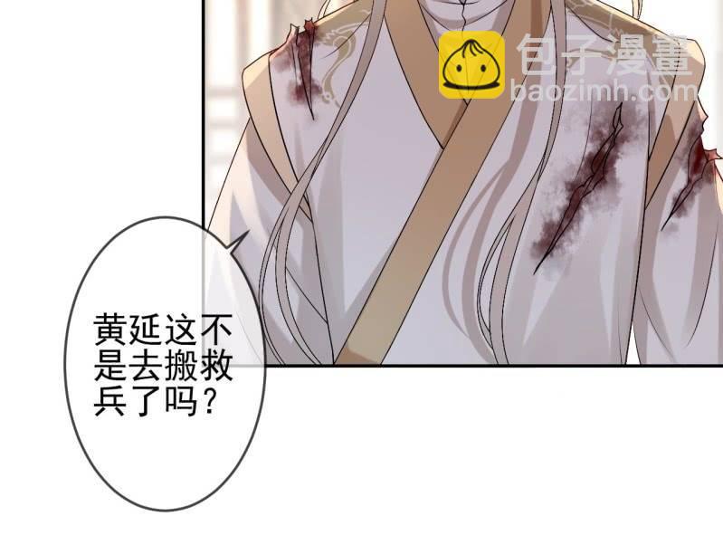第180话 混乱的局面(1/2)-第181话