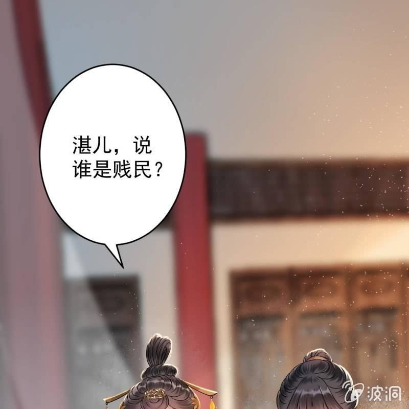 第180话 混乱的局面(1/2)-第181话