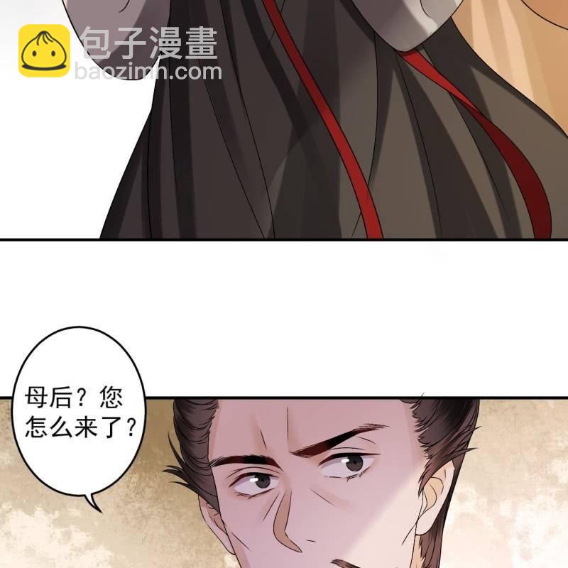 第180话 混乱的局面(1/2)-第181话