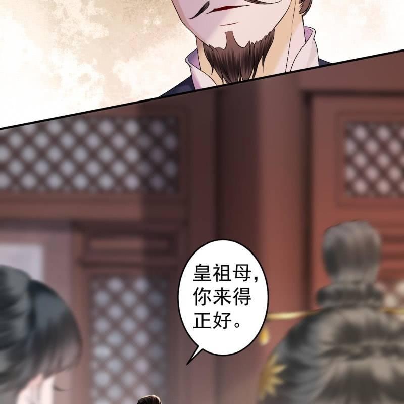 第180话 混乱的局面(1/2)-第181话