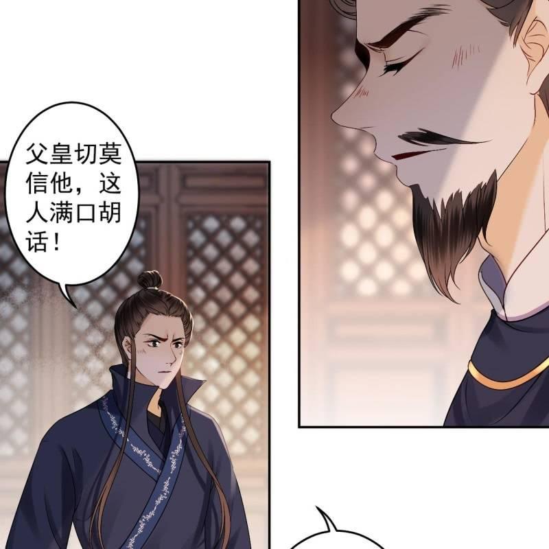 第180话 混乱的局面(1/2)-第181话