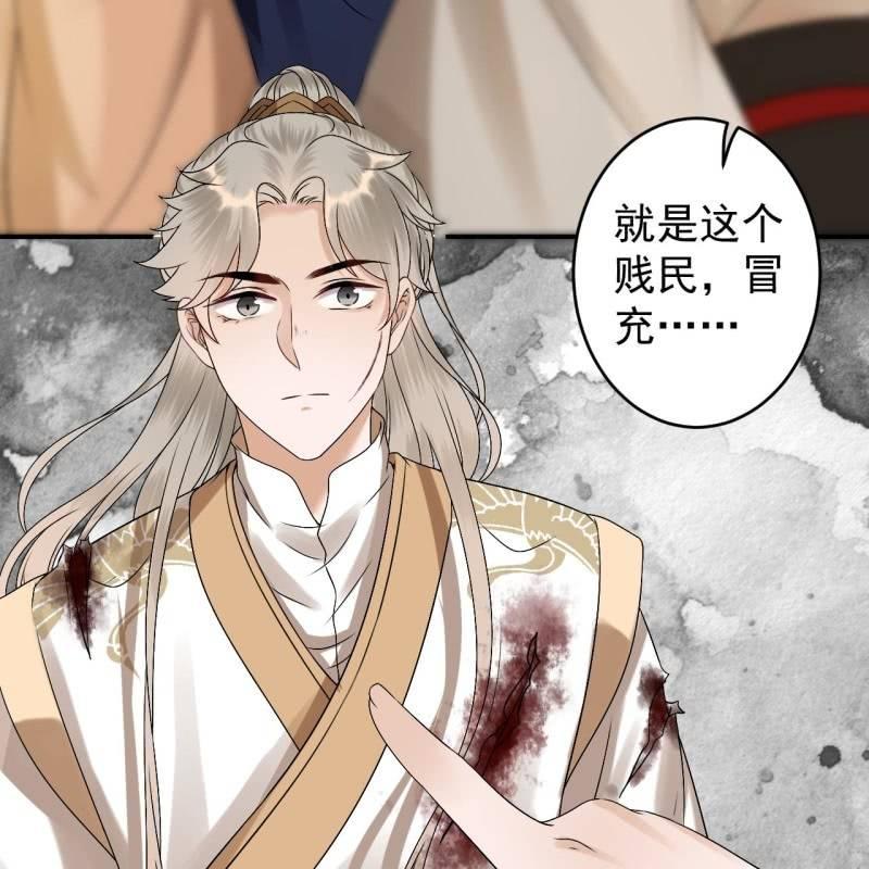第180话 混乱的局面(1/2)-第181话