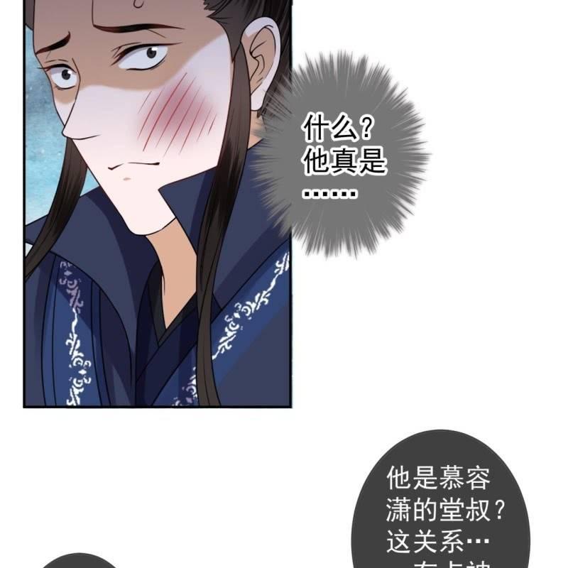 第180话 混乱的局面(1/2)-第181话