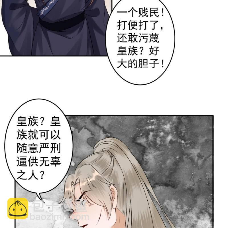 第180话 混乱的局面(1/2)-第181话