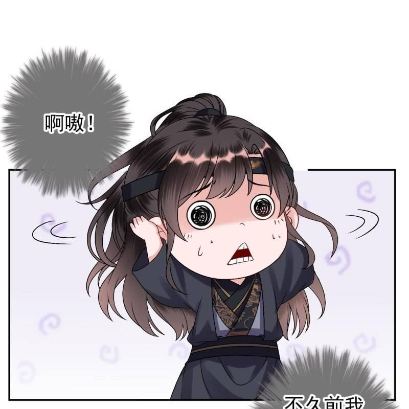 第180话 混乱的局面(1/2)-第181话